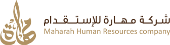 Maharah-Human-Resource-Company